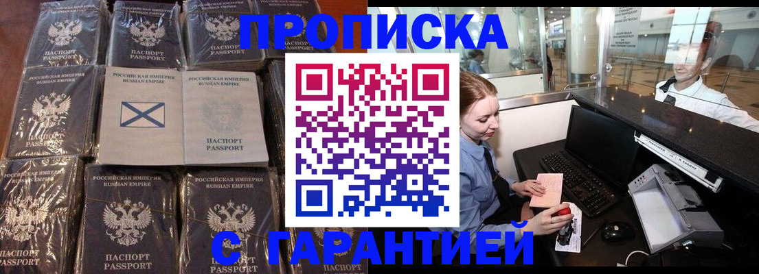 временная регистрация поиск в Ликино-Дулёво