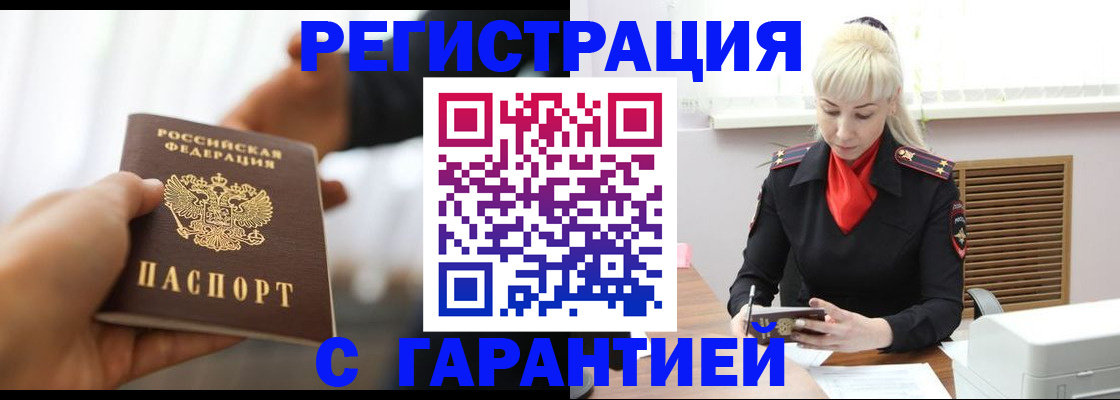 регистрация для школы в Ликино-Дулёво